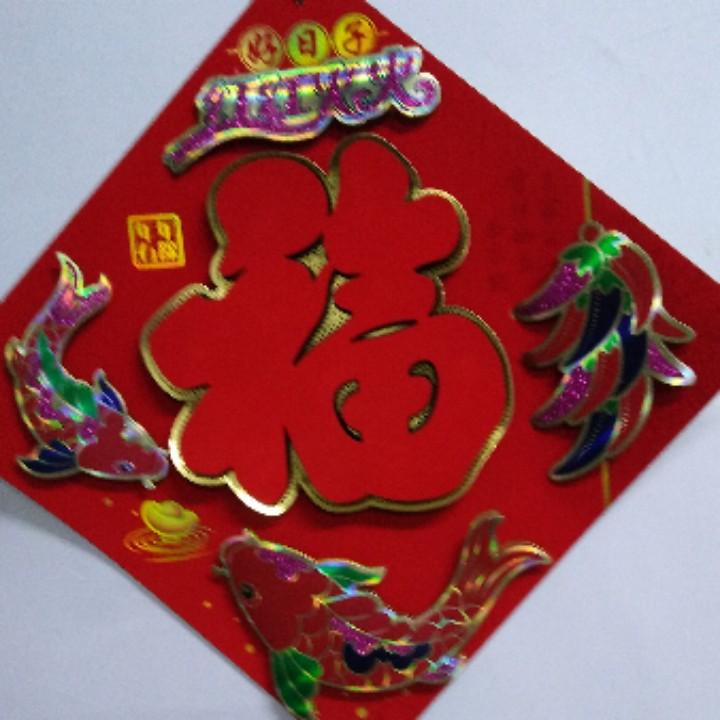 王二子