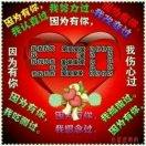 梅子红
