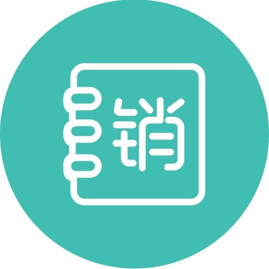 销总管