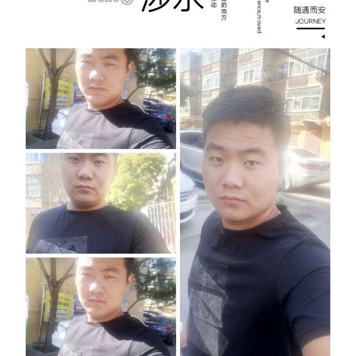 临沂明州物流有限公司