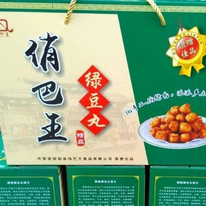 俏巴王绿豆丸