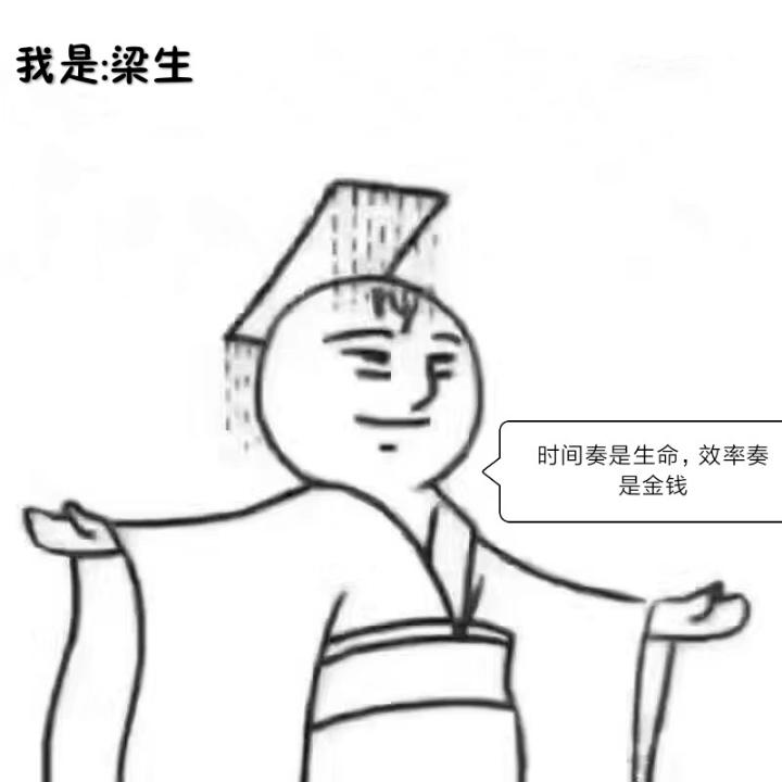 腰缠万贯 气壮如牛