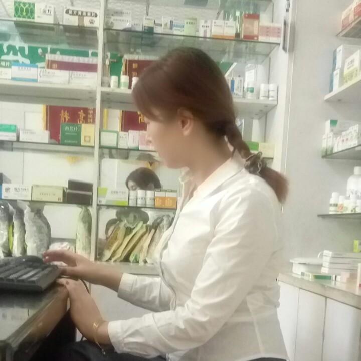 萍聚
