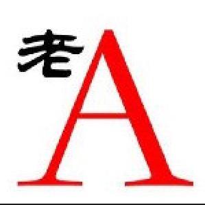 老 A