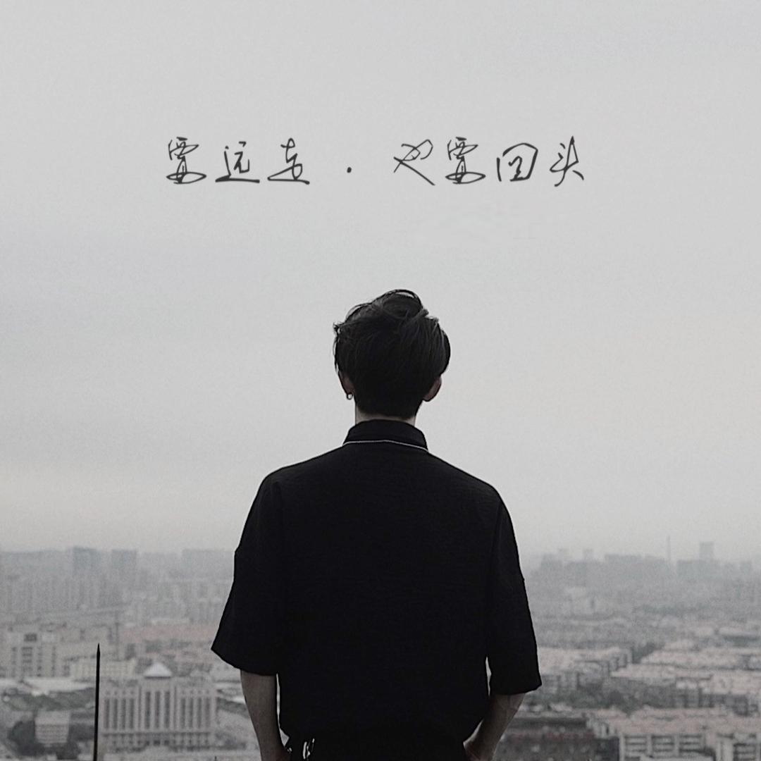 杨阳洋💫