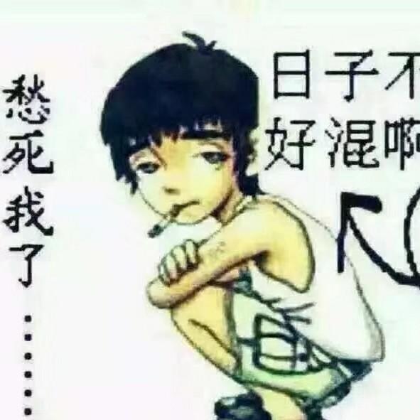 走过的路