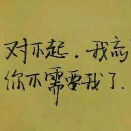 你的故事我的音