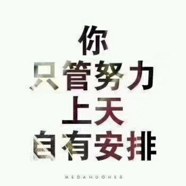 等