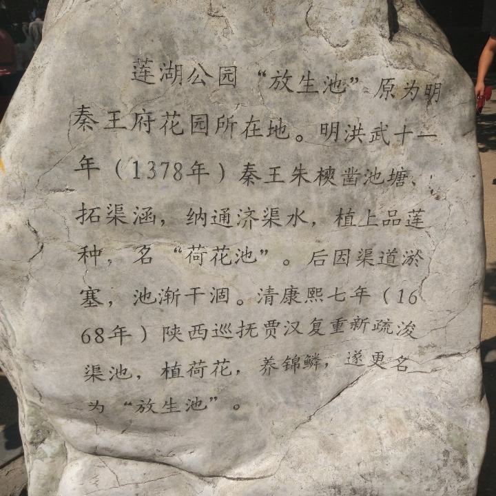 小盛哥出发