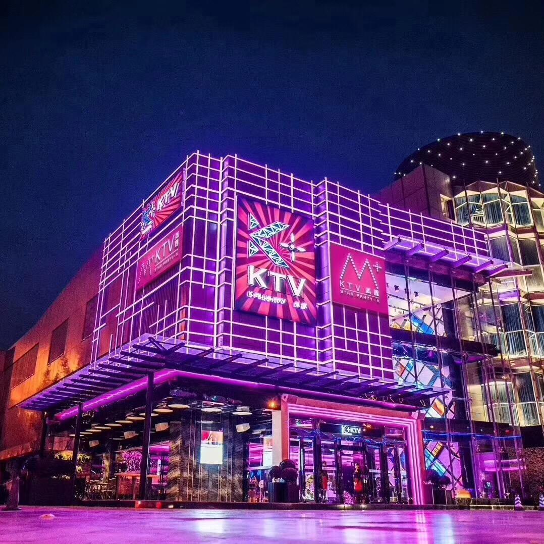 K＋时尚量贩KTV