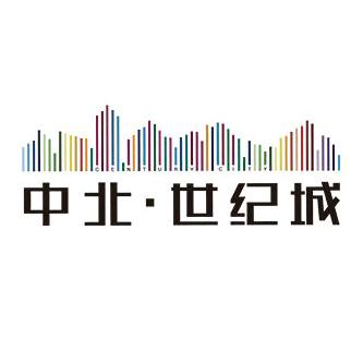 中北·世纪城