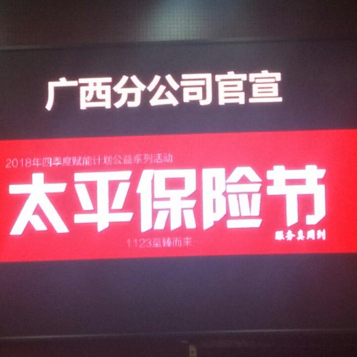 先人后己