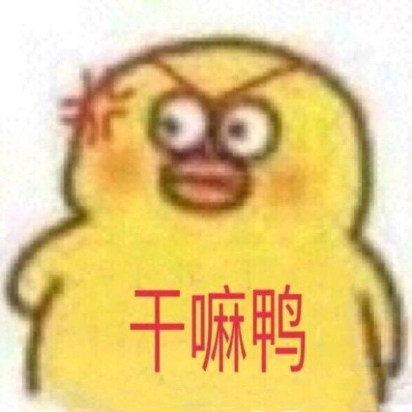 番茄放辣锅