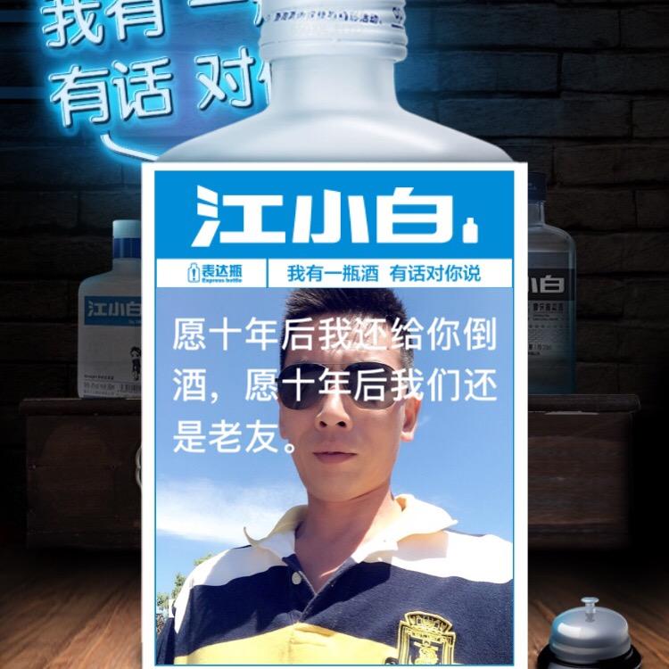 纵横四海