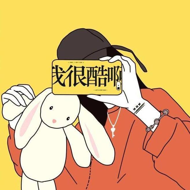 💋、爱吃橙子的橙子