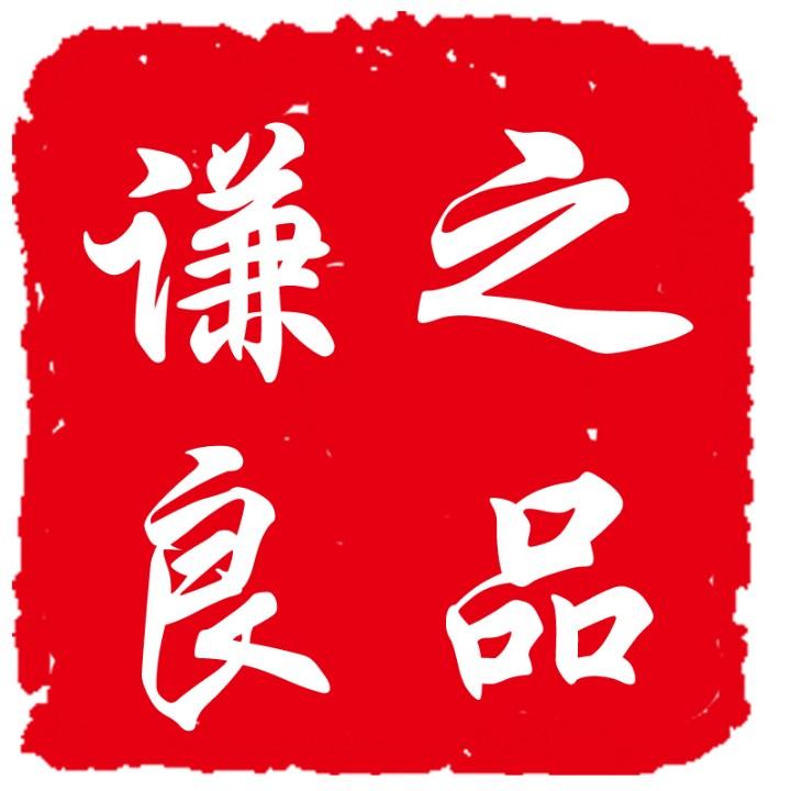 谦之良品宁晋县粉黄蓝电子商务有限公司童装专卖店