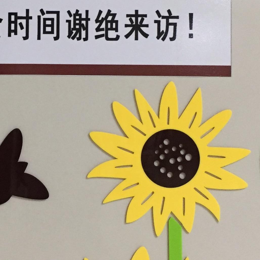 尘封