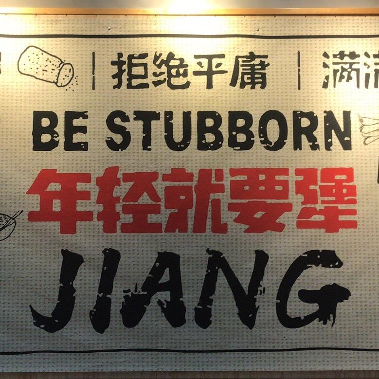 瑞龙钻具销售部