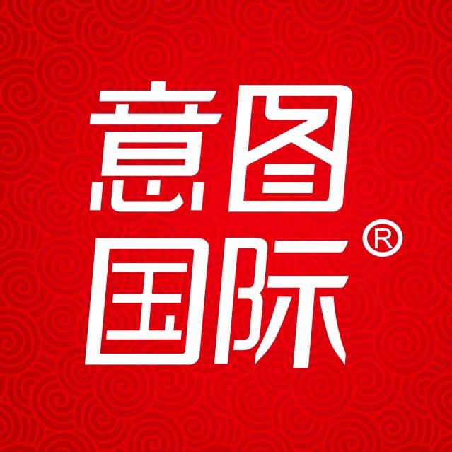 意图国际装饰日常号