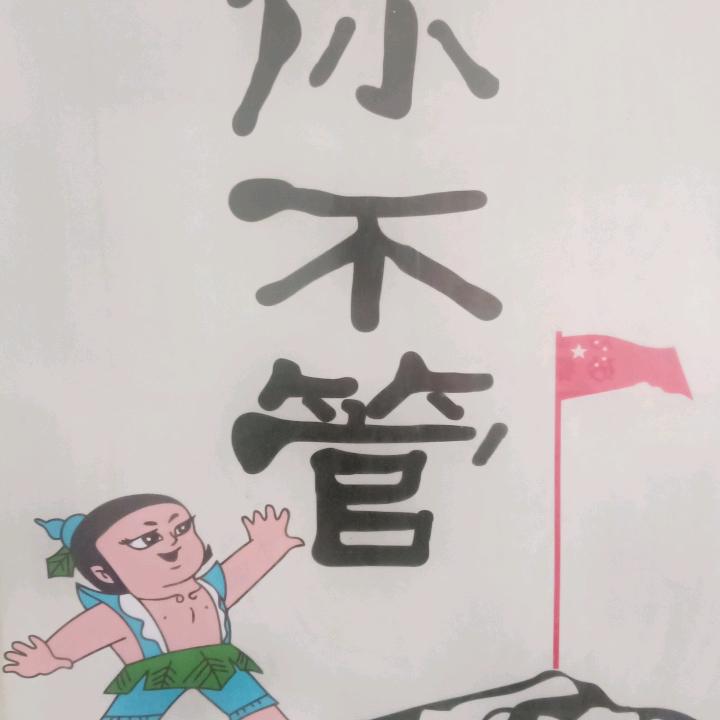 风味小吃