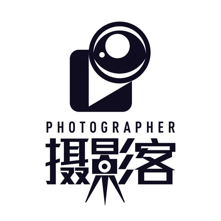 摄影客