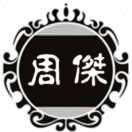 十字路口