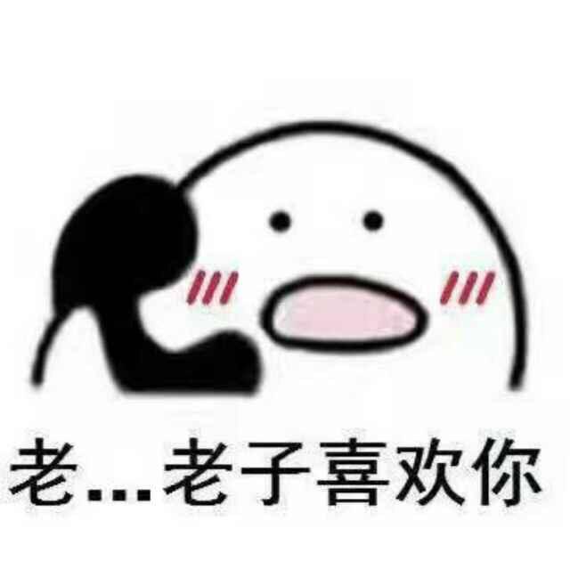 小肖已老实