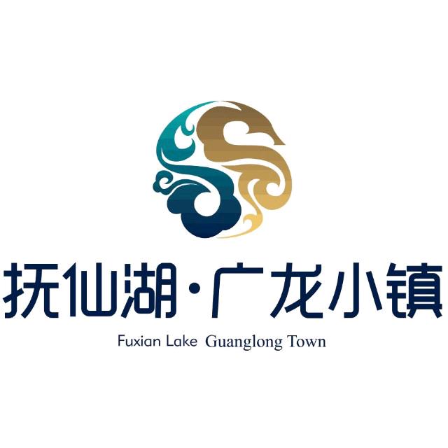 抚仙湖•广龙小镇