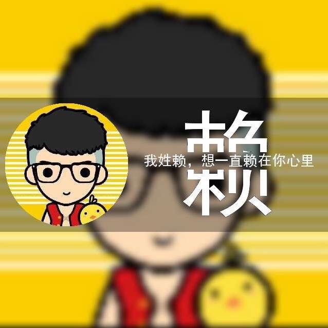 赖小光