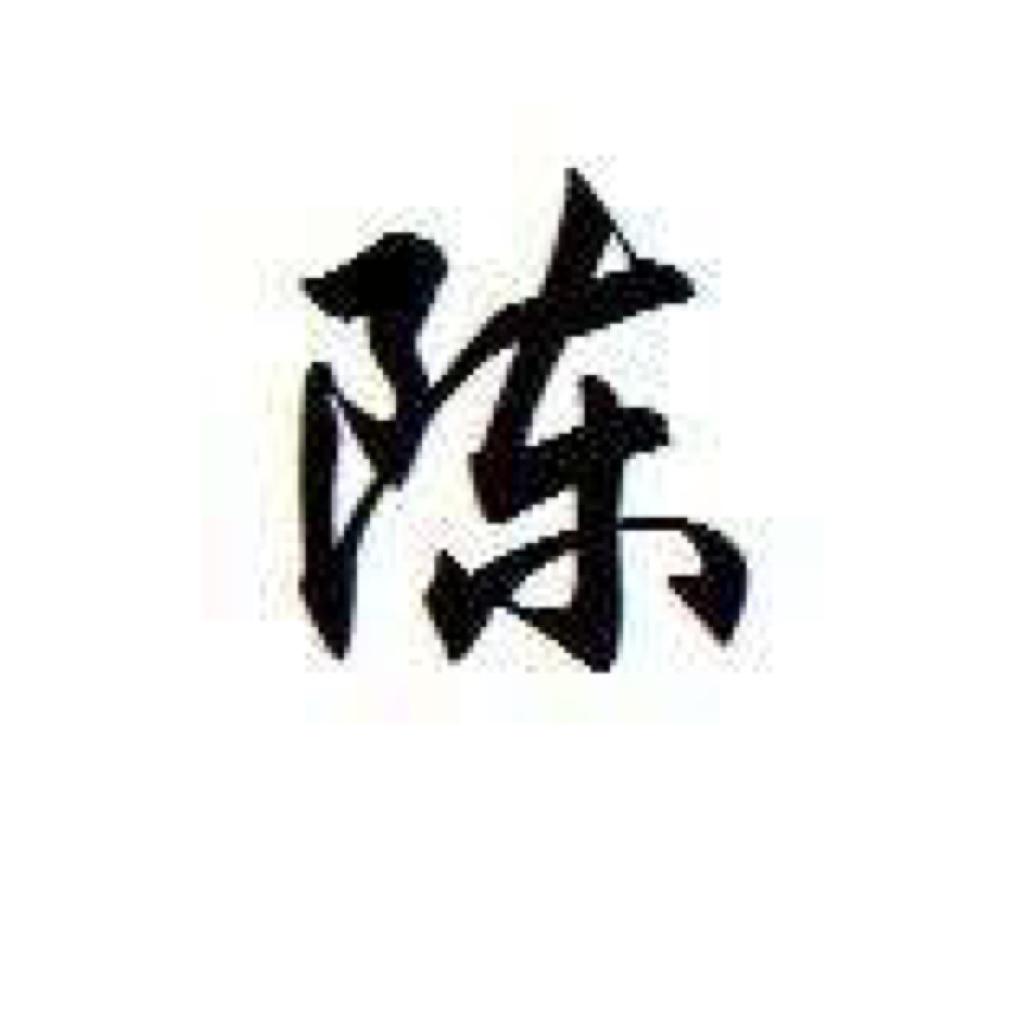 红尘如梦