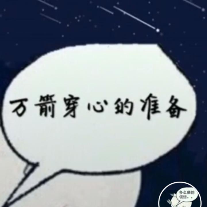 归属