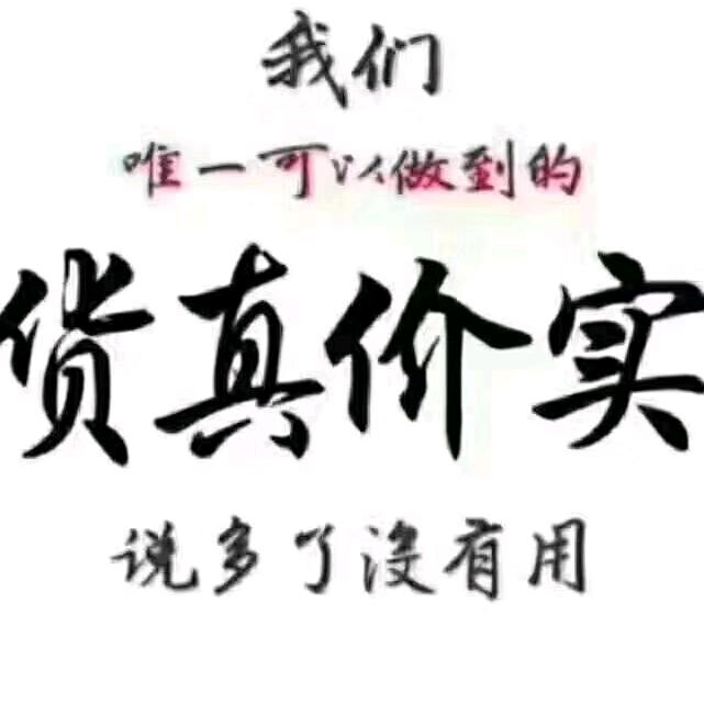 善待