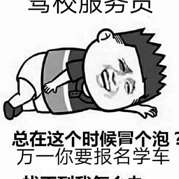 贵阳吉源刘教招生服务部