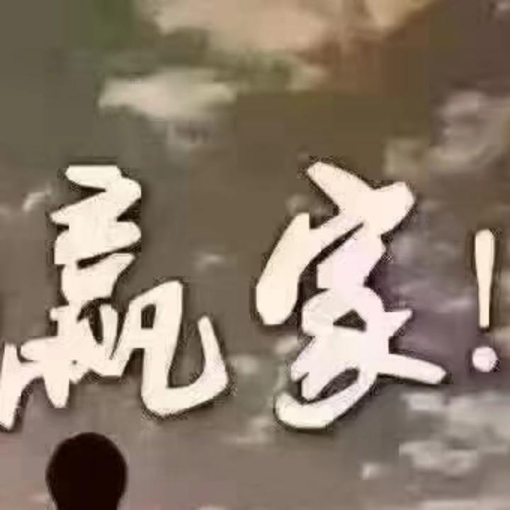 临清恒鑫通讯