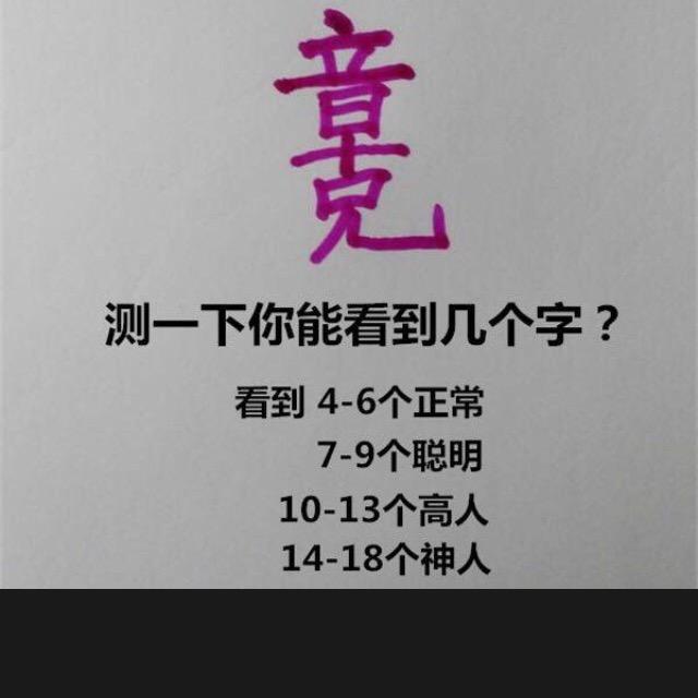王红
