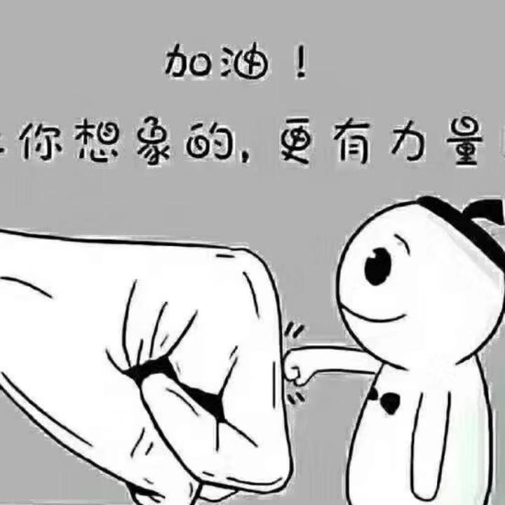 疆来有你