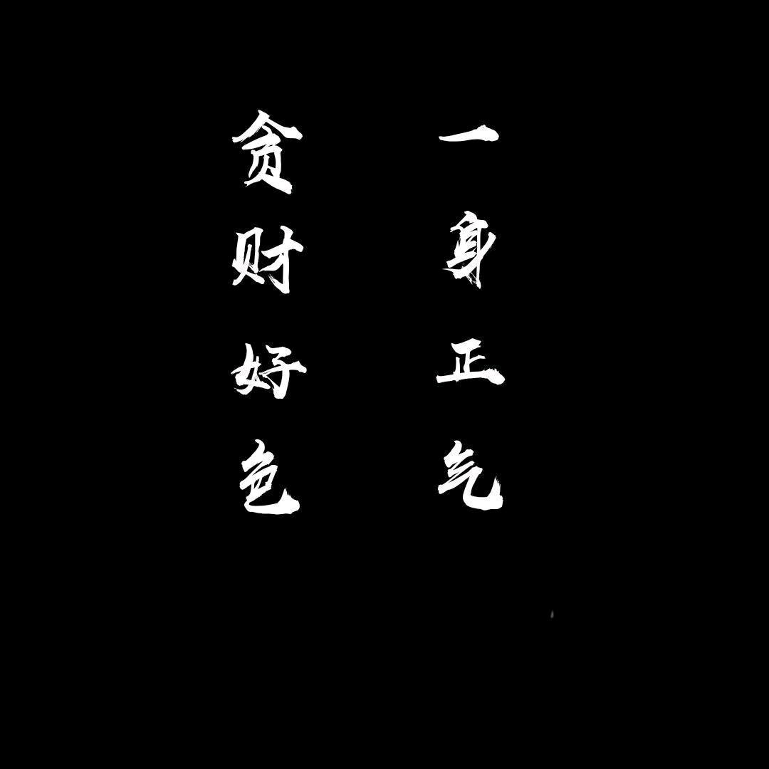 🦁༾༿ི༠南城༈佐༼༽沐