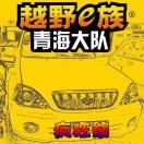 熊熊