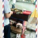 山河入梦★