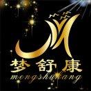包头市梦舒康床垫有限公司