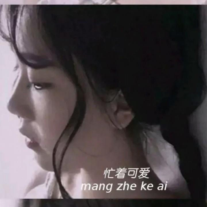 民福九九鲜肉妹