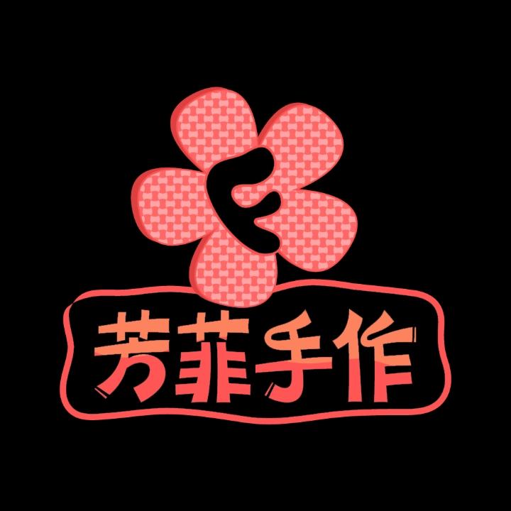 芳菲手作编织鞋教程