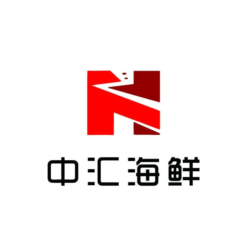 中汇海鲜
