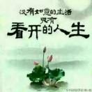 七姐妹《六妹》