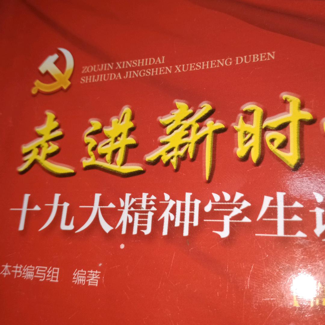 扬帆起航