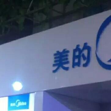 赵公子