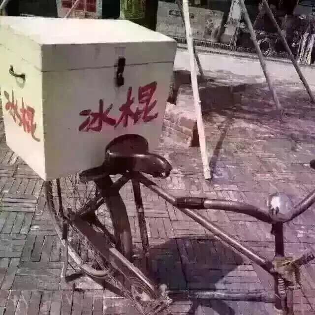 小本生意