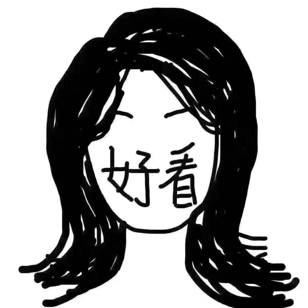 从前慢