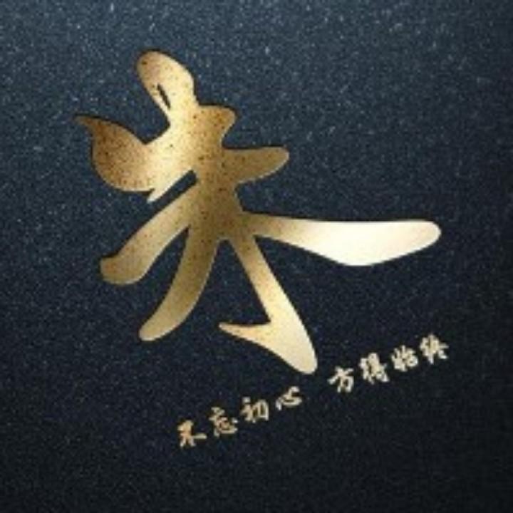 后山道人《小居士》