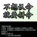 黑仔